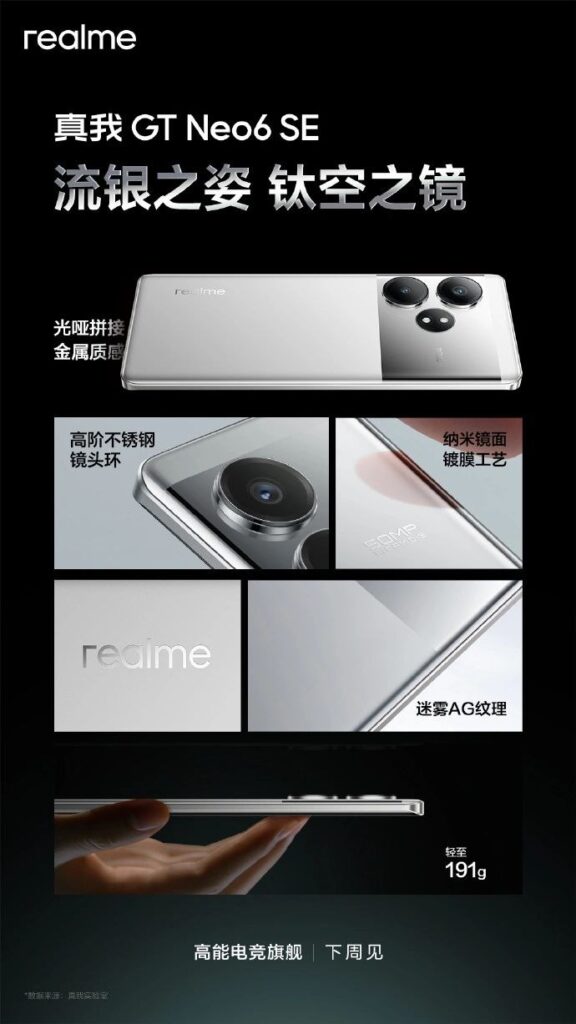 Realme GT Neo 6 SE