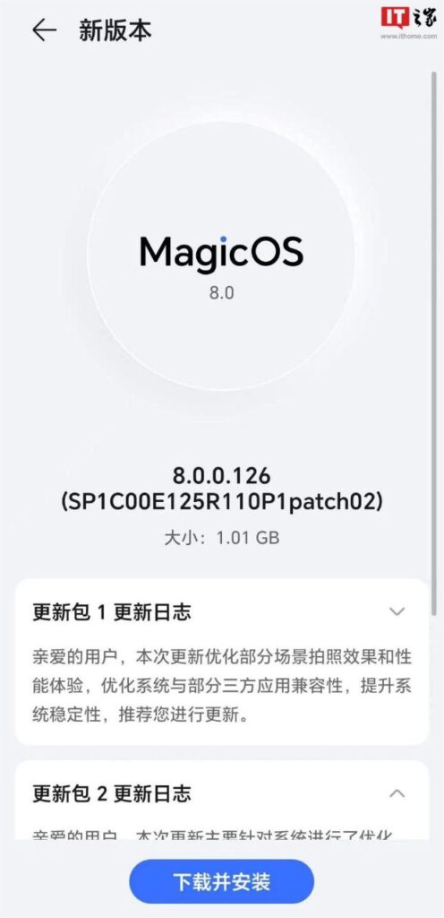 Honor magic OS