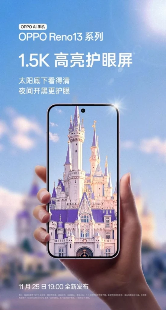 Oppo reno 13